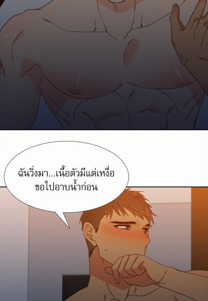 Blood Link ss2 เธ•เธญเธเธ—เธต11 (11)