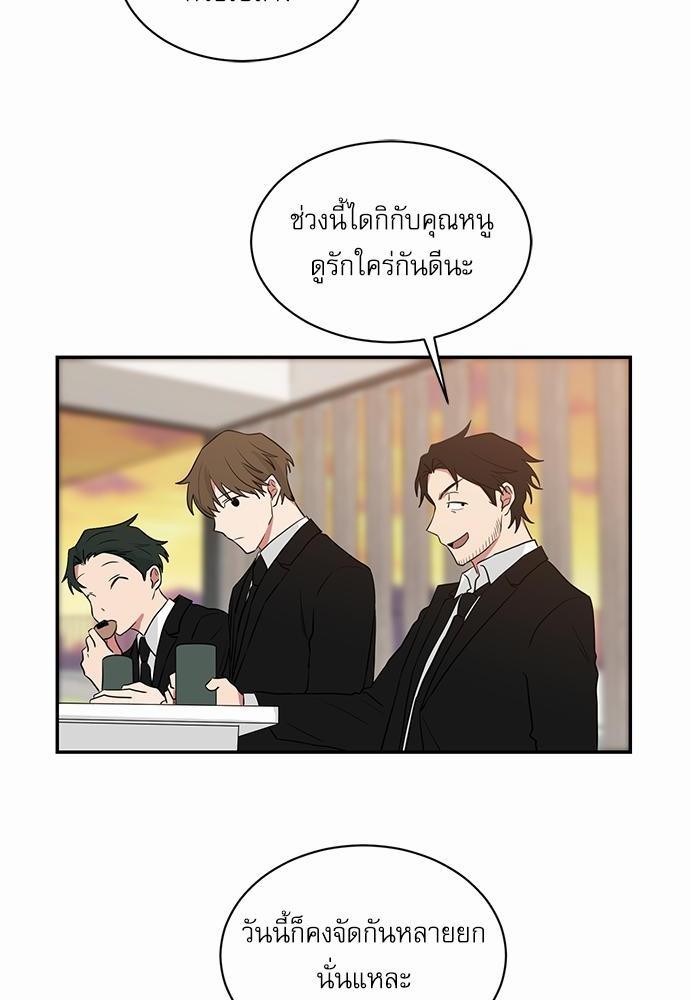 เธ•เธเธซเธฅเธธเธกเธฃเธฑเธ! เธขเธฒเธเธนเธเนเธฒเธเนเธญเธฅเธนเธเธ•เธดเธ” เธ•เธญเธเธ—เธตเน 27 14