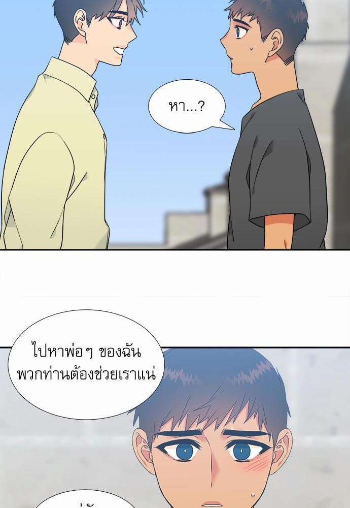 Blood Link ss2 เธ•เธญเธเธ—เธต50 (10)