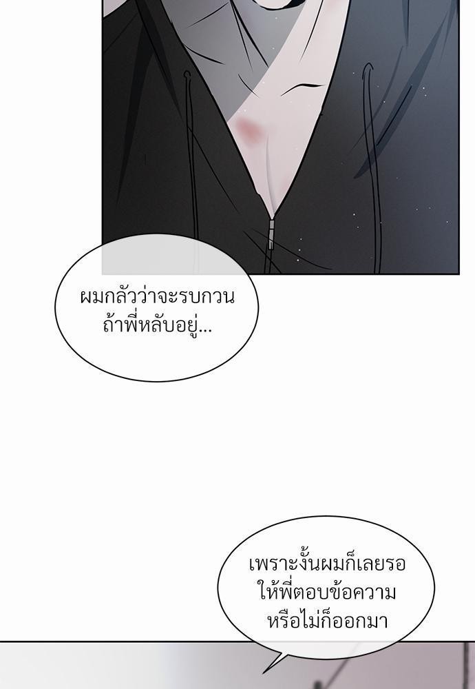 เธฃเธฑเธเธเธเธฅเธฐเธเธฑเนเธง 5 61