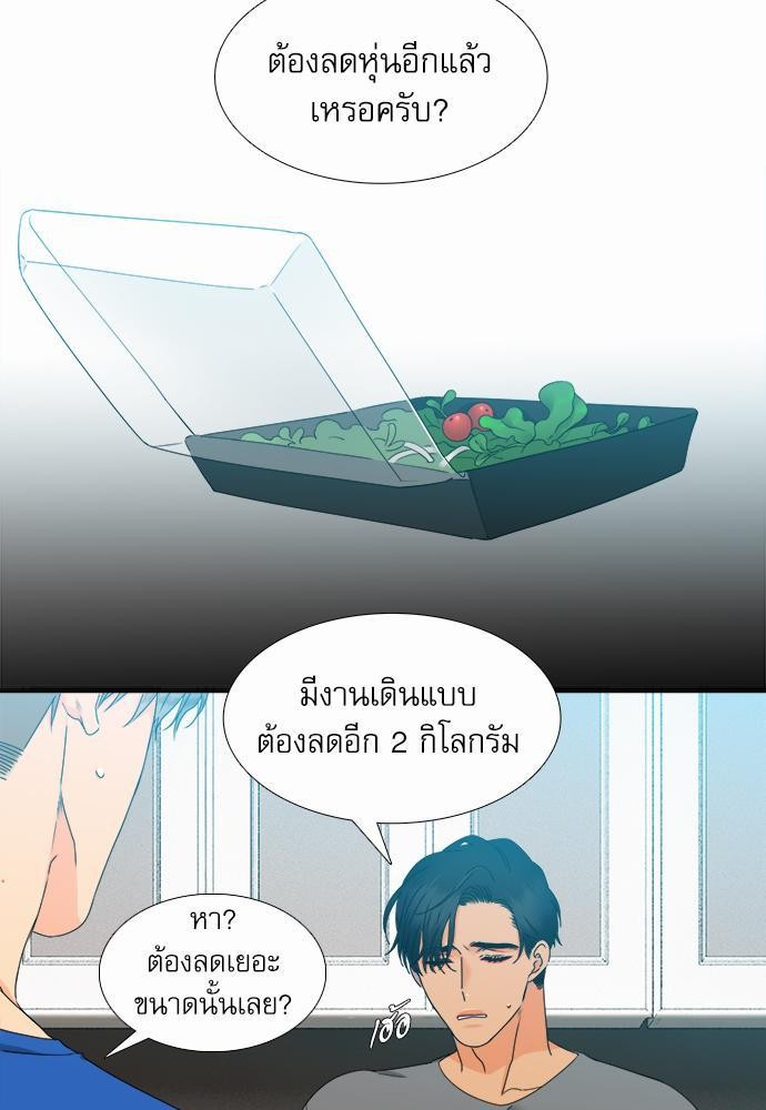 Blood Link เธ•เธญเธเธ—เธตเน58 (11)