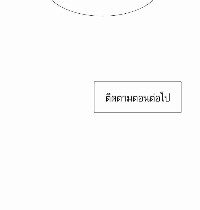 Blood Link ss2 เธ•เธญเธเธ—เธต67 (47)