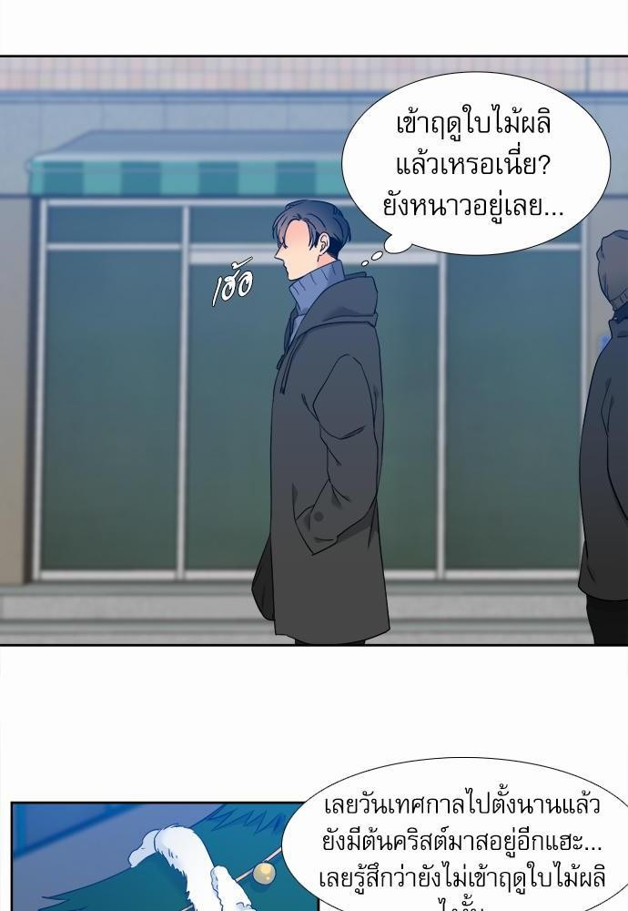 Blood Link ss2 เธ•เธญเธเธ—เธต47 (26)