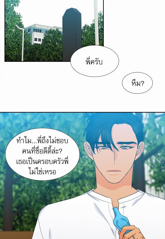 Blood Link เธ•เธญเธเธ—เธตเน62 (13)