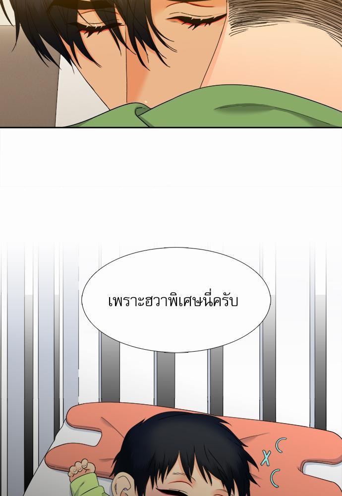 Blood Link เธ•เธญเธเธ—เธตเน60 (15)