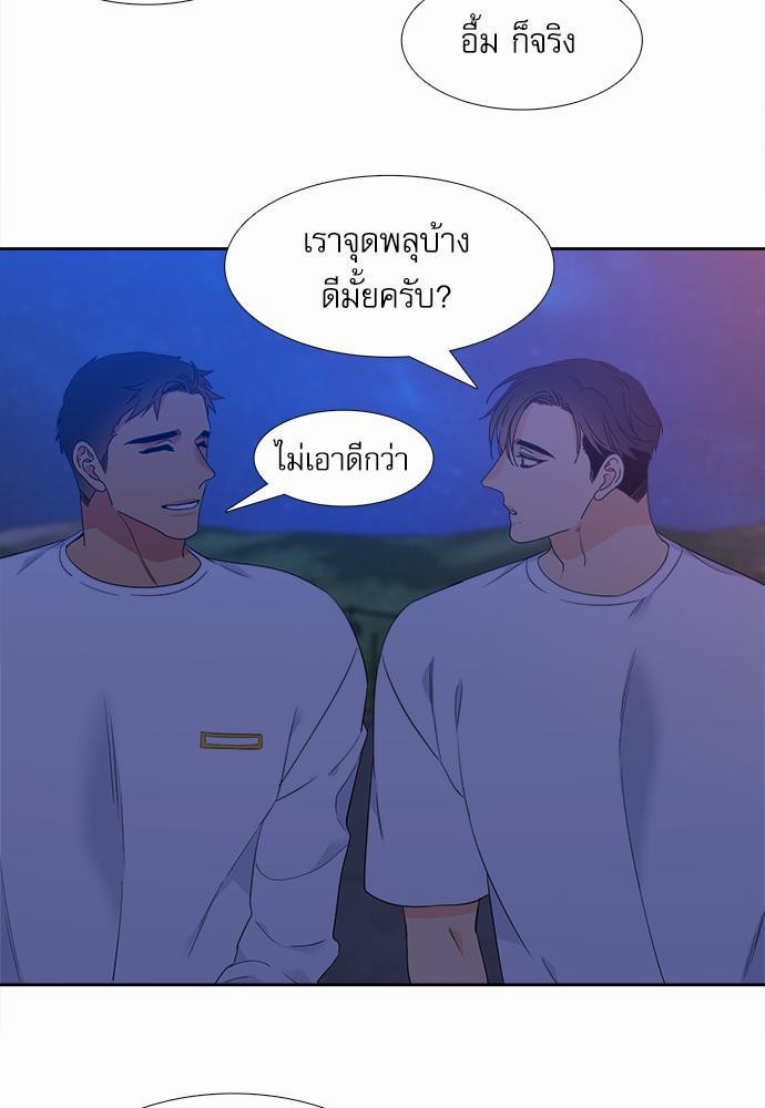 Blood Link ss2 เธ•เธญเธเธ—เธต29 (45)