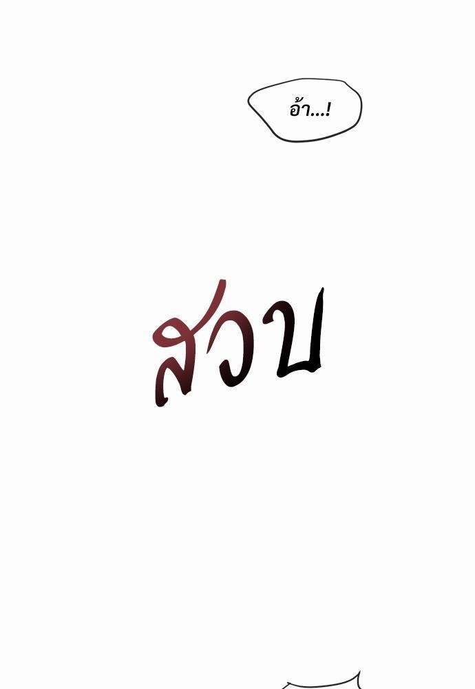 เธฃเธฑเธเธเธเธฅเธฐเธเธฑเนเธง 5 13