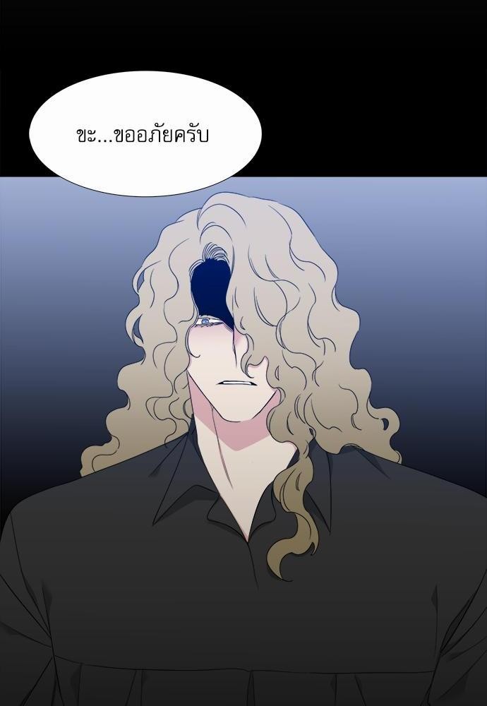 Blood Link ss2 เธ•เธญเธเธ—เธต27 (18)