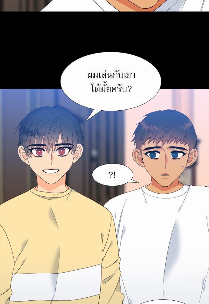 Blood Link ss2 เธ•เธญเธเธ—เธต33 (25)