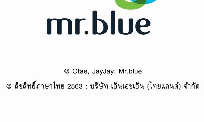 Smurf's world เธชเธฑเธเธเธฒเธ—เธฒเธชเธเธฒเธขเนเธฎเนเธเธ•เธญเธเธ—เธตเน1 (67)