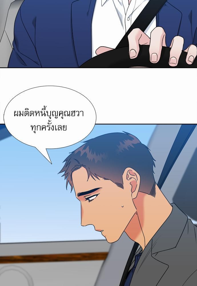 Blood Link ss2 เธ•เธญเธเธ—เธต69 (3)