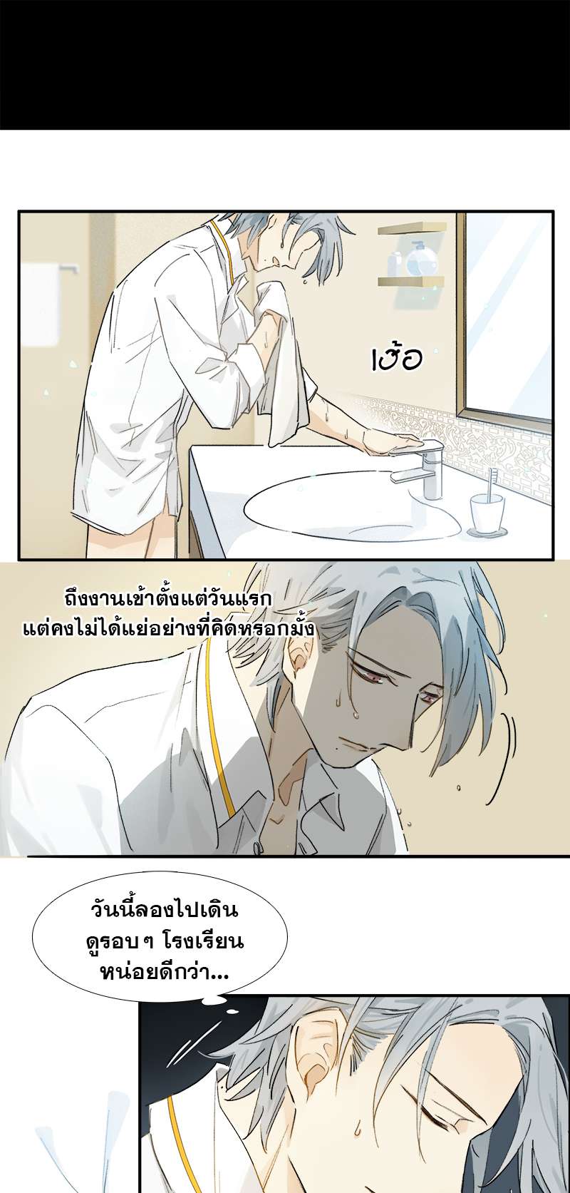 เธเธเธฃเธฑเธเนเธซเนเธเธญเธญเธเธฑเธช 2 14