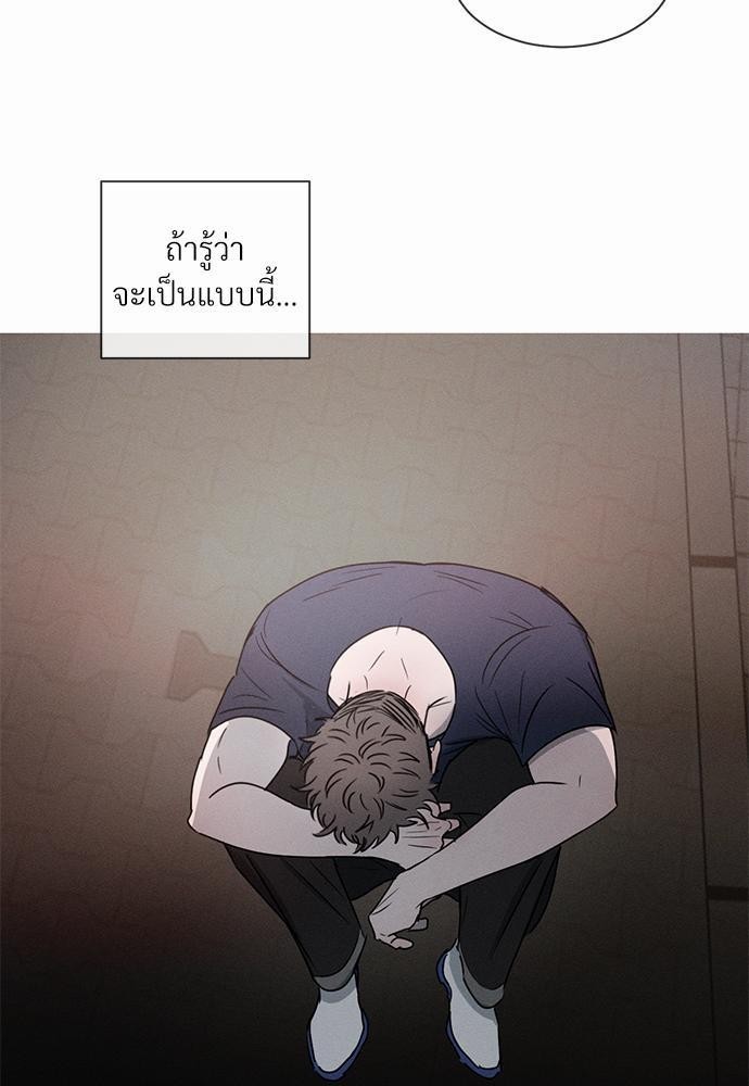 เธฃเธฑเธเธเธเธฅเธฐเธเธฑเนเธง 4 097