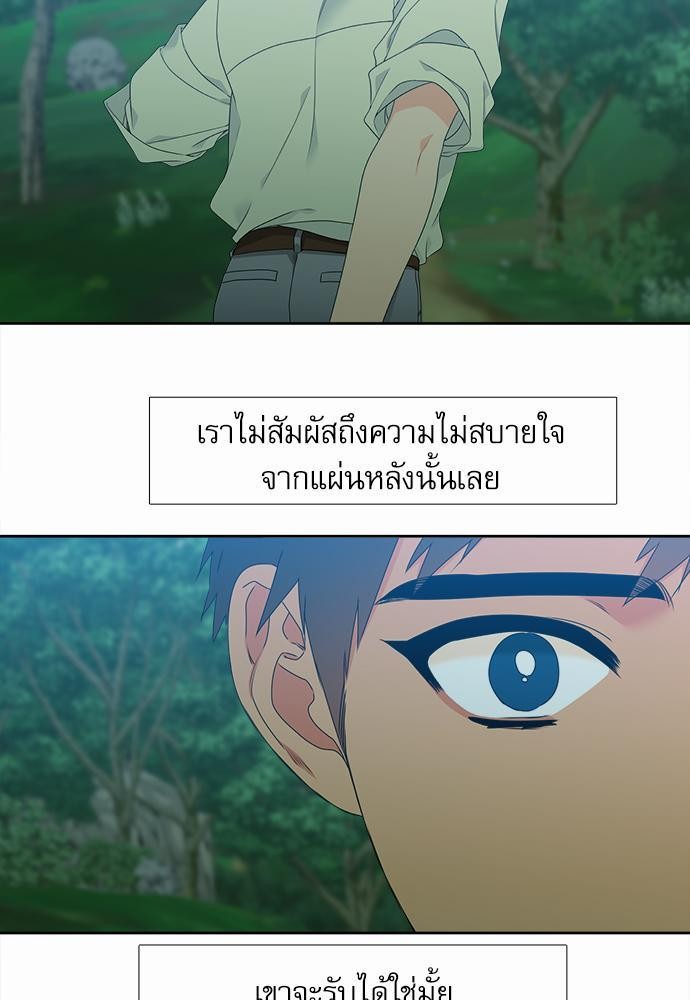 Blood Link ss2 เธ•เธญเธเธ—เธต50 (17)