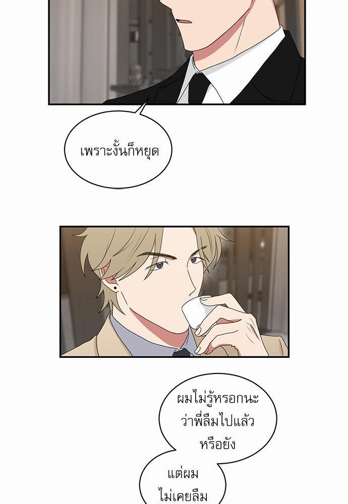 เธ•เธเธซเธฅเธธเธกเธฃเธฑเธ! เธขเธฒเธเธนเธเนเธฒเธเนเธญเธฅเธนเธเธ•เธดเธ” เธ•เธญเธเธ—เธตเน 40 15