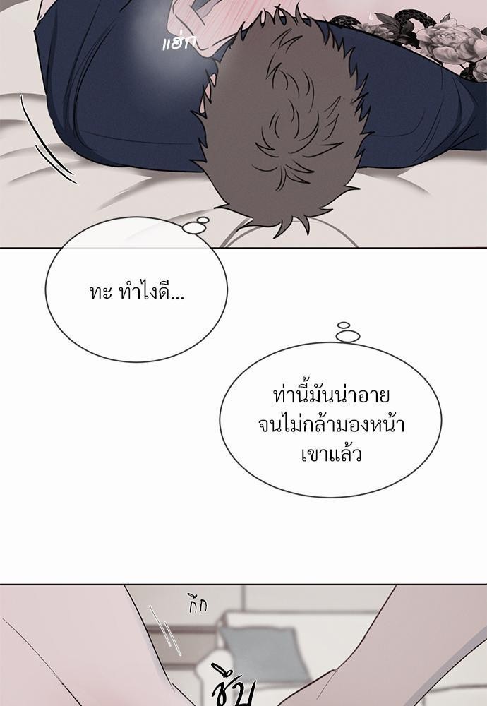 เธฃเธฑเธเธเธเธฅเธฐเธเธฑเนเธง 3 81