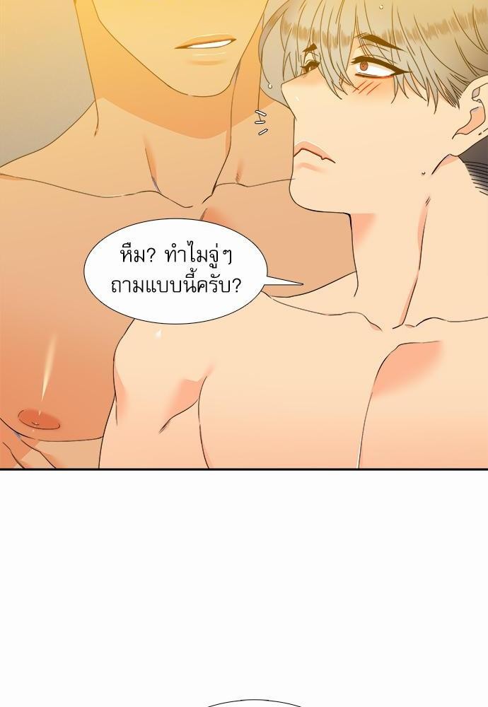 Blood Link เธ•เธญเธเธ—เธตเน55 (24)