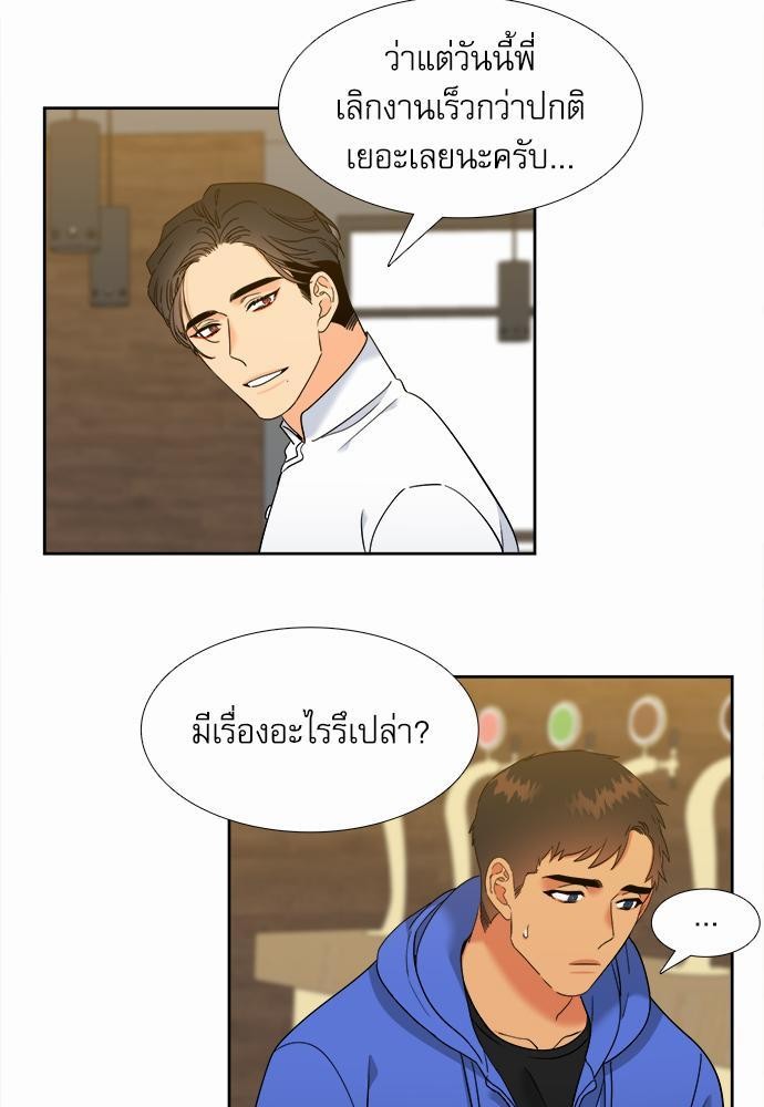 Blood Link ss2 เธ•เธญเธเธ—เธต55 (21)