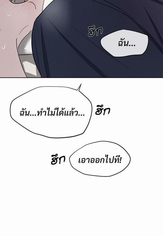 เธฃเธฑเธเธเธเธฅเธฐเธเธฑเนเธง 4 052