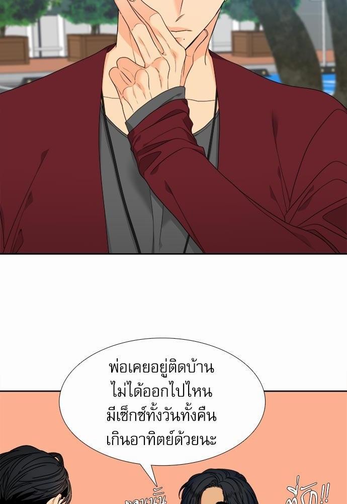 Blood Link ss2 เธ•เธญเธเธ—เธตเน5 (4)