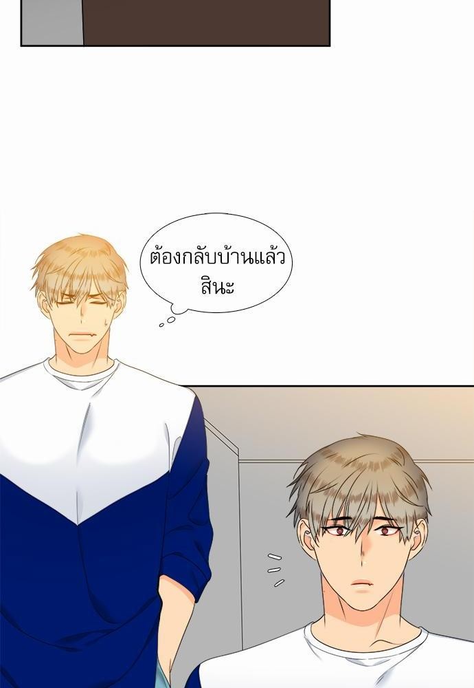 Blood Link เธ•เธญเธเธ—เธตเน51 (40)