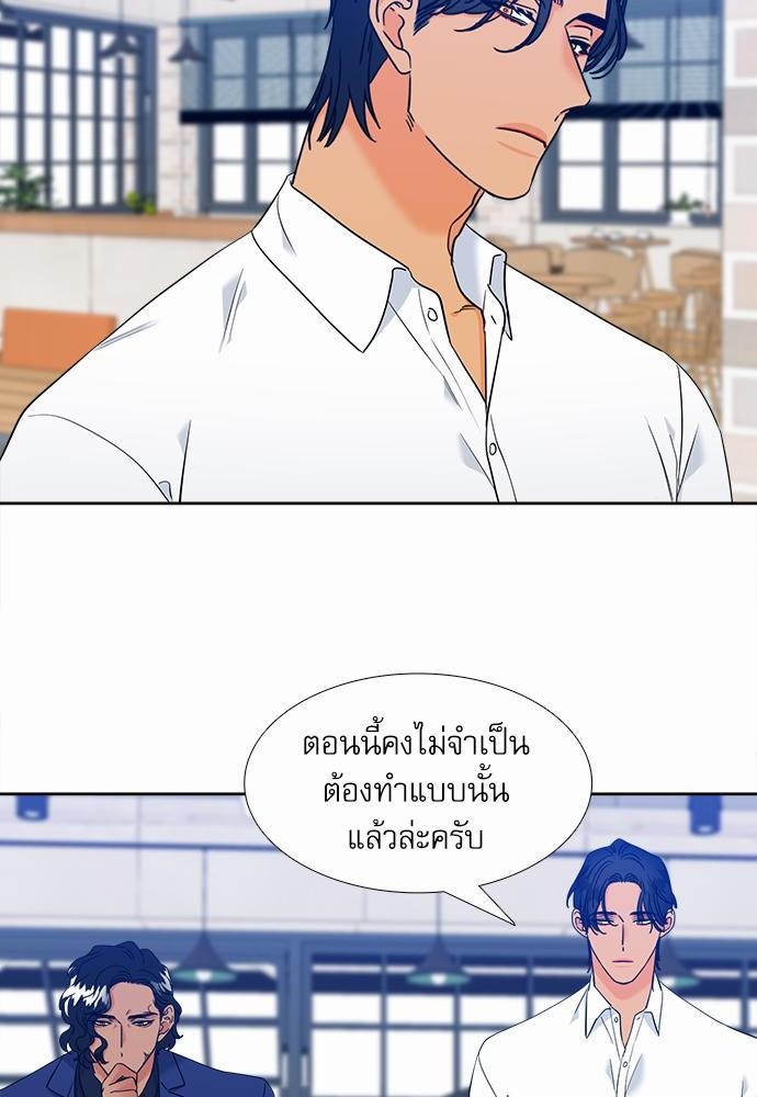 Blood Link ss2 เธ•เธญเธเธ—เธต63 (8)