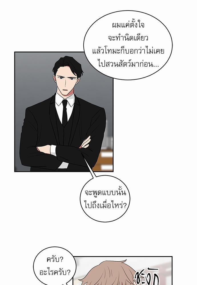 เธ•เธเธซเธฅเธธเธกเธฃเธฑเธ! เธขเธฒเธเธนเธเนเธฒเธเนเธญเธฅเธนเธเธ•เธดเธ” เธ•เธญเธเธ—เธตเน 21 05