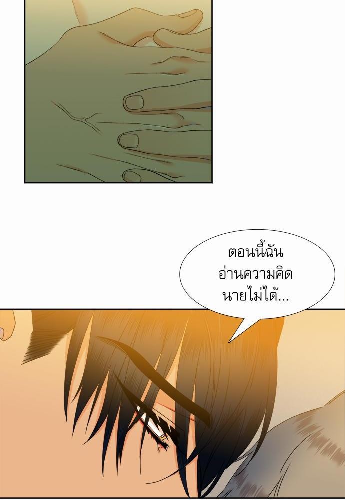 Blood Link เธ•เธญเธเธ—เธตเน55 (26)