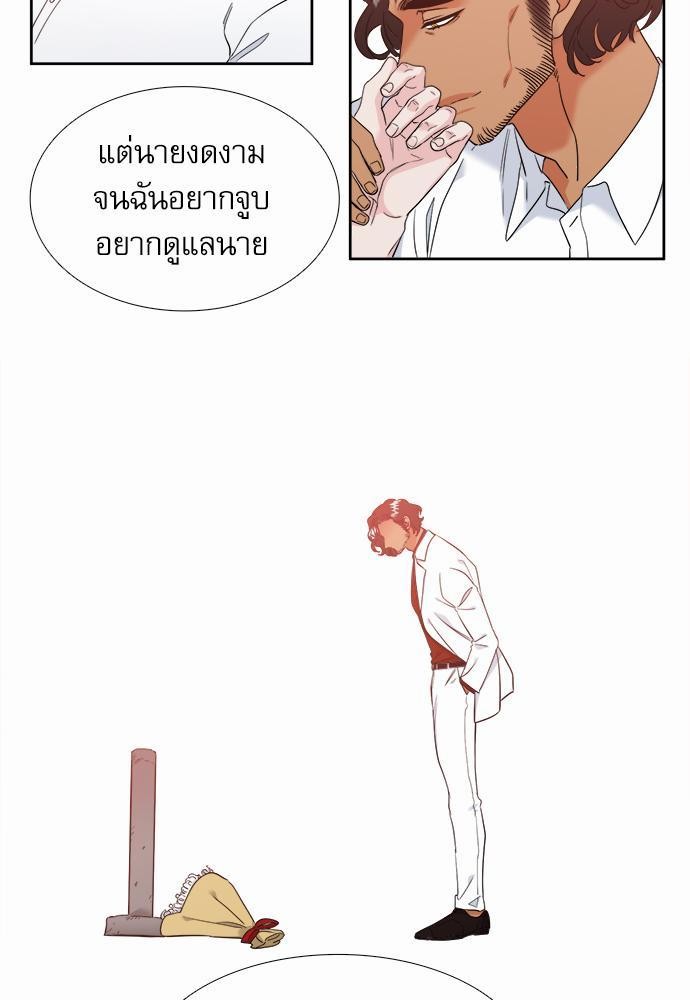 Blood Link ss2 เธ•เธญเธเธ—เธต63 (37)