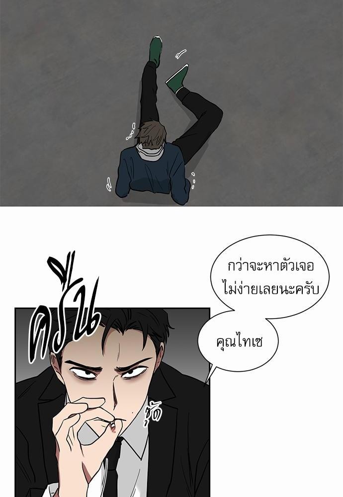 เธ•เธเธซเธฅเธธเธกเธฃเธฑเธ! เธขเธฒเธเธนเธเนเธฒเธเนเธญเธฅเธนเธเธ•เธดเธ” เธ•เธญเธเธ—เธตเน 11 50