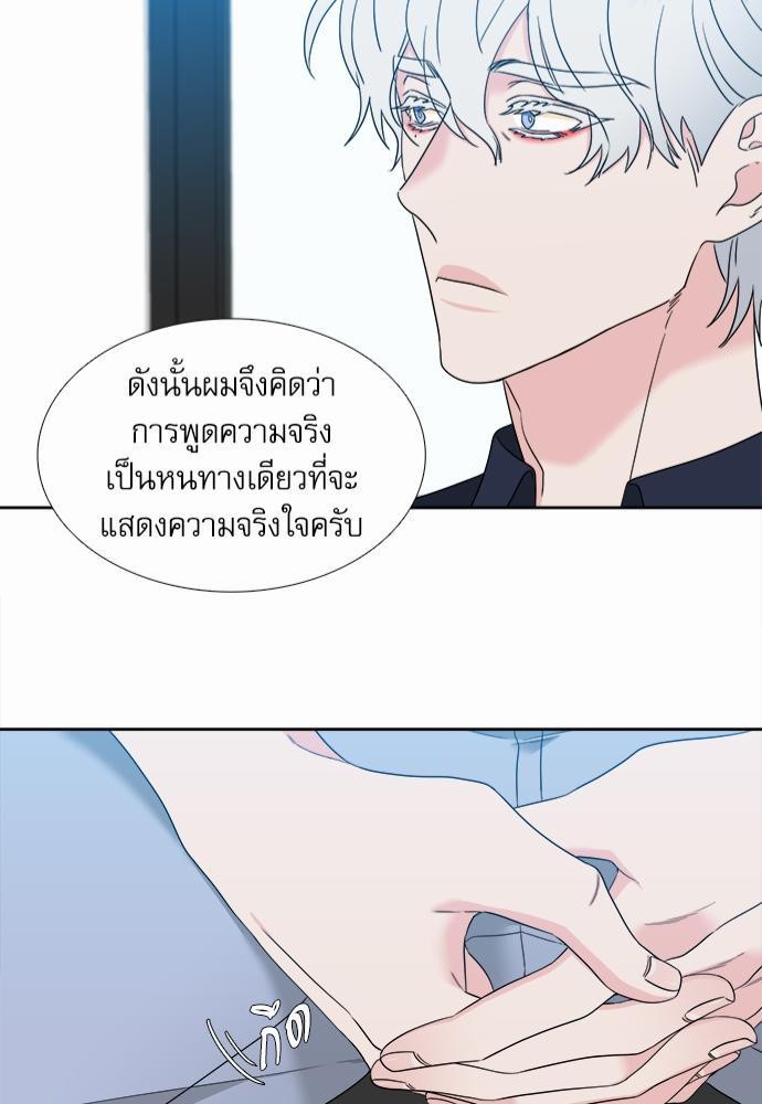 Blood Link ss2 เธ•เธญเธเธ—เธต62 (43)