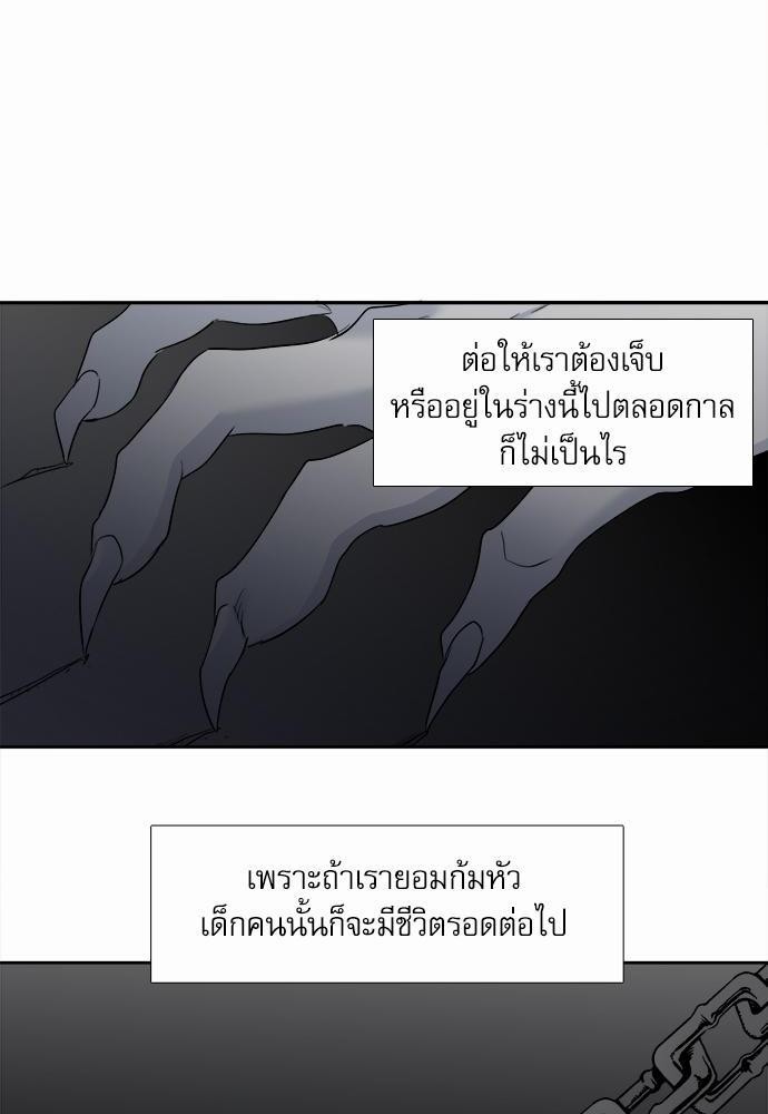 Blood Link ss2 เธ•เธญเธเธ—เธต37 (14)