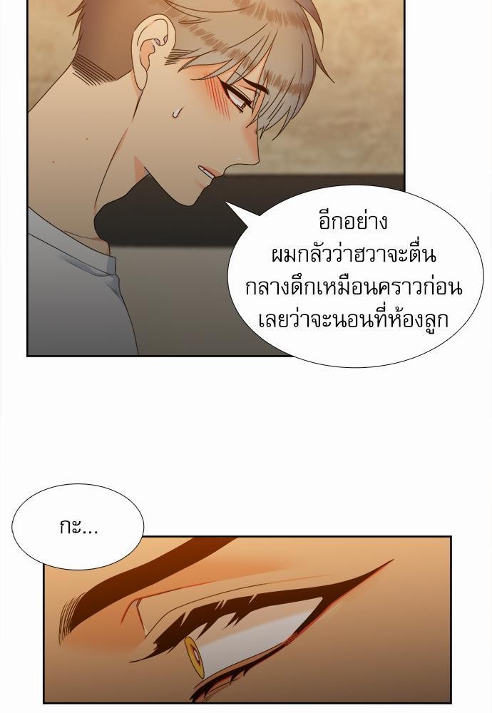 Blood Link เธ•เธญเธเธ—เธตเน54 (13)