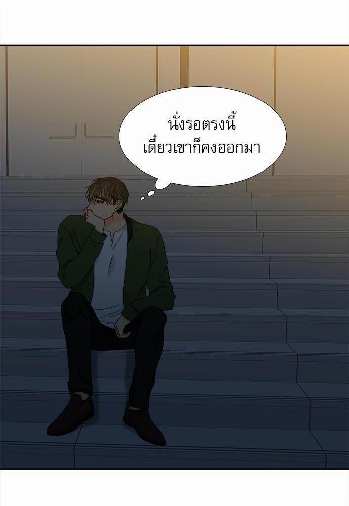 Blood Link ss2 เธ•เธญเธเธ—เธต10 (16)