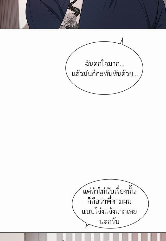 เธฃเธฑเธเธเธเธฅเธฐเธเธฑเนเธง 3 09