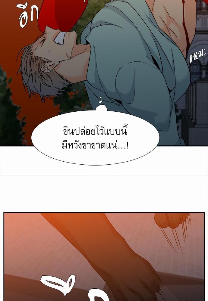 Blood Link ss2 เธ•เธญเธเธ—เธต40 (10)