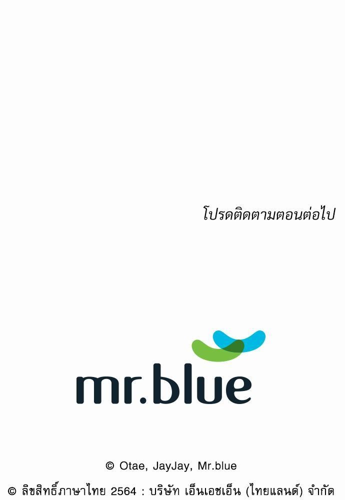 Smurf's world เธชเธฑเธเธเธฒเธ—เธฒเธชเธเธฒเธขเนเธฎเนเธเธ•เธญเธเธ—เธต52 (63)