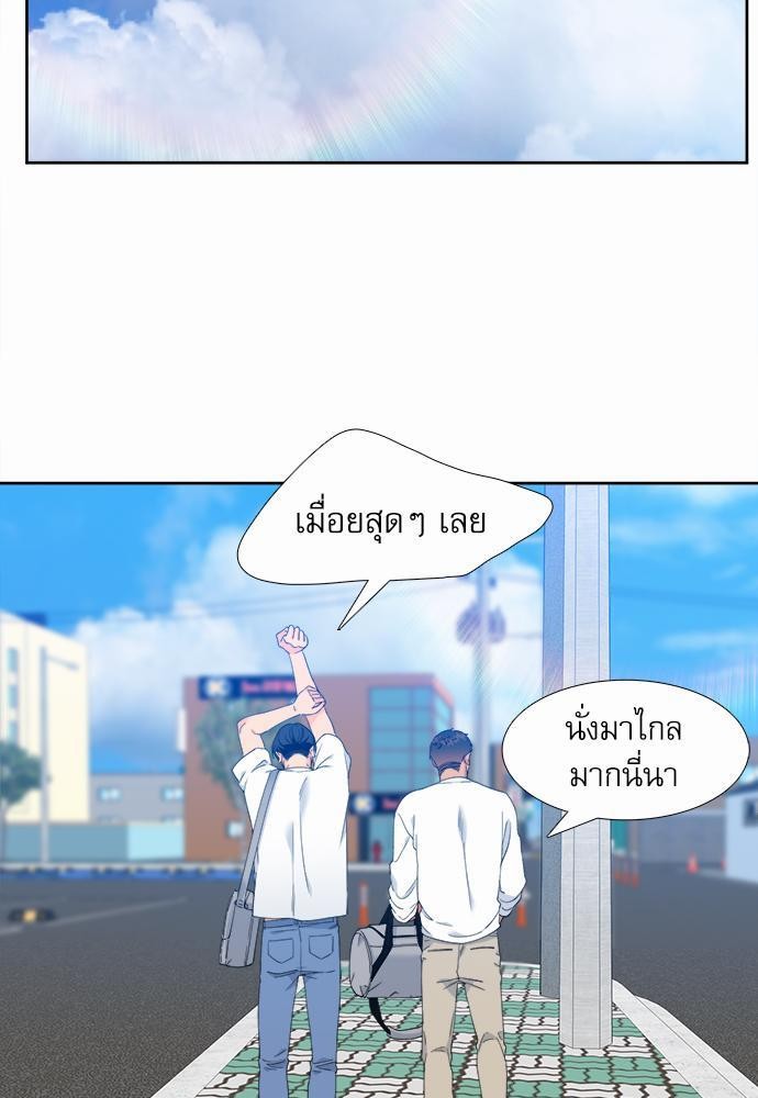 Blood Link ss2 เธ•เธญเธเธ—เธต29 (7)