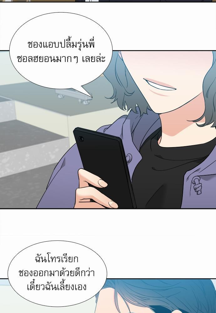 Blood Link ss2 เธ•เธญเธเธ—เธต18 (29)