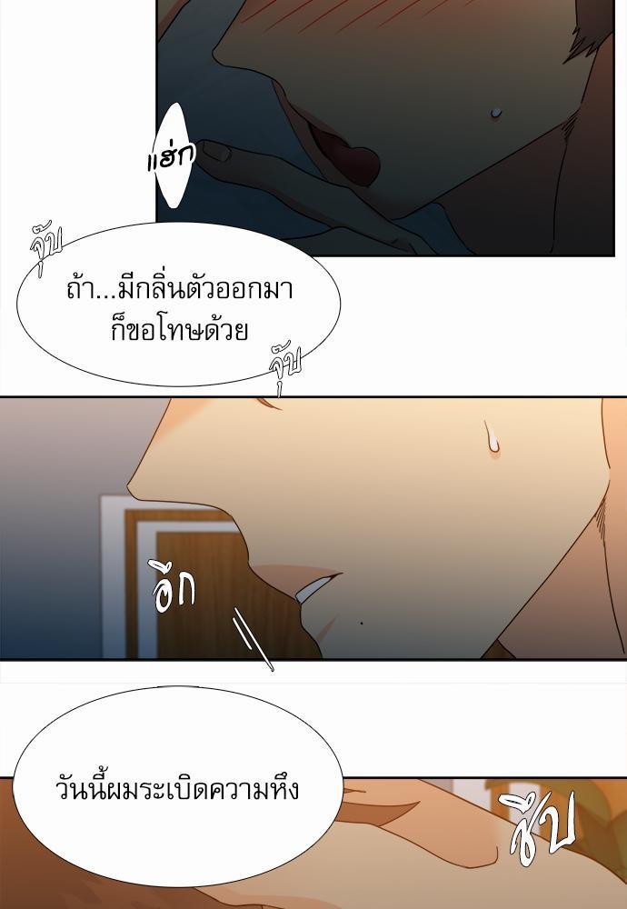 Blood Link ss2 เธ•เธญเธเธ—เธต58 (29)