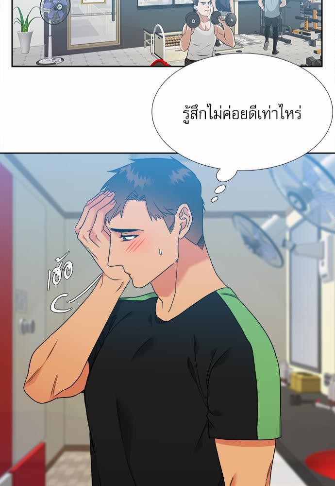 Blood Link ss2 เธ•เธญเธเธ—เธต56 (43)