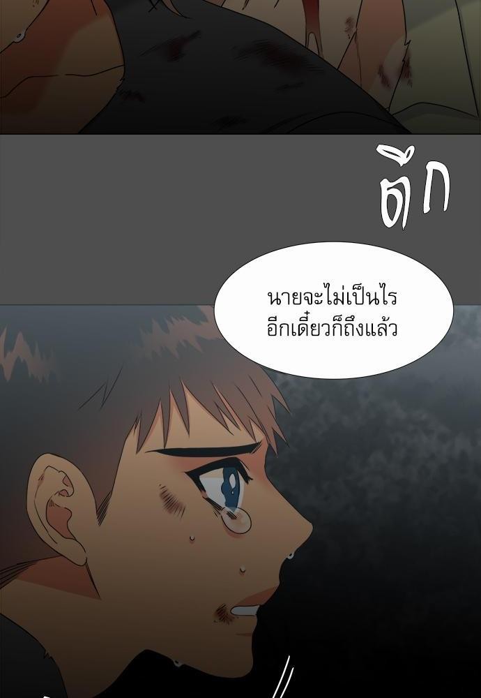 Blood Link ss2 เธ•เธญเธเธ—เธต51 (4)