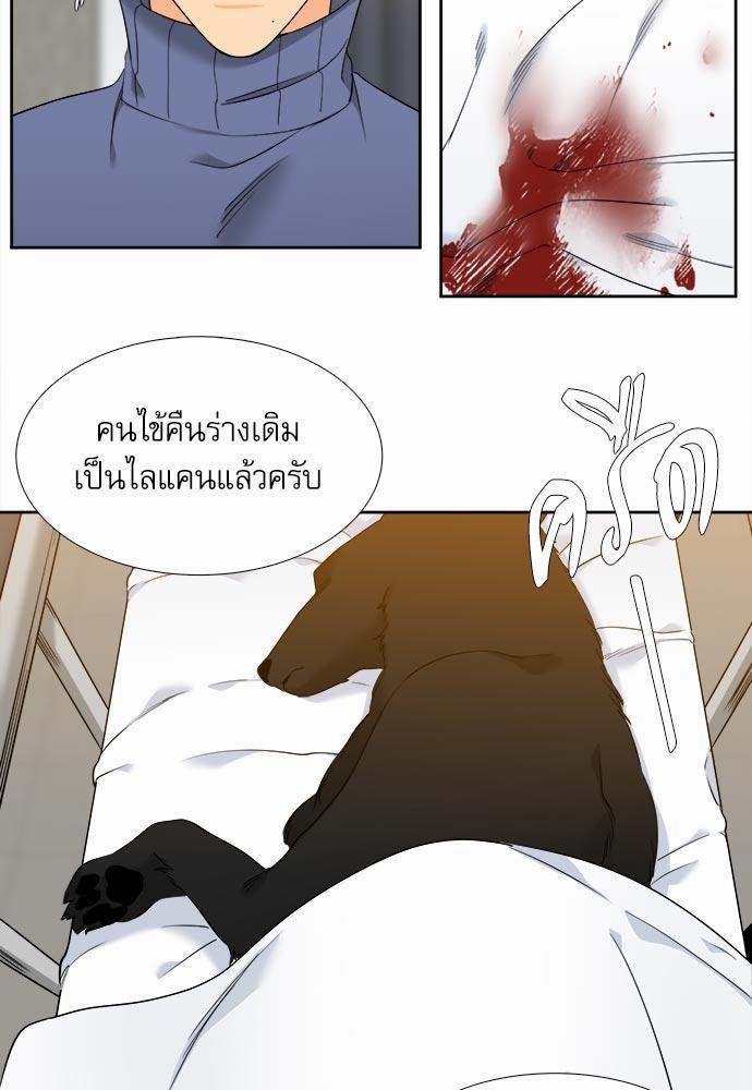 Blood Link ss2 เธ•เธญเธเธ—เธต48 (11)