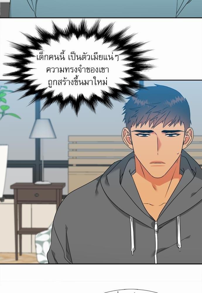 Blood Link ss2 เธ•เธญเธเธ—เธต17 (24)