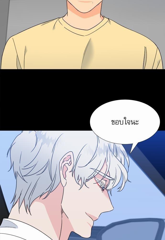 Blood Link ss2 เธ•เธญเธเธ—เธต36 (11)