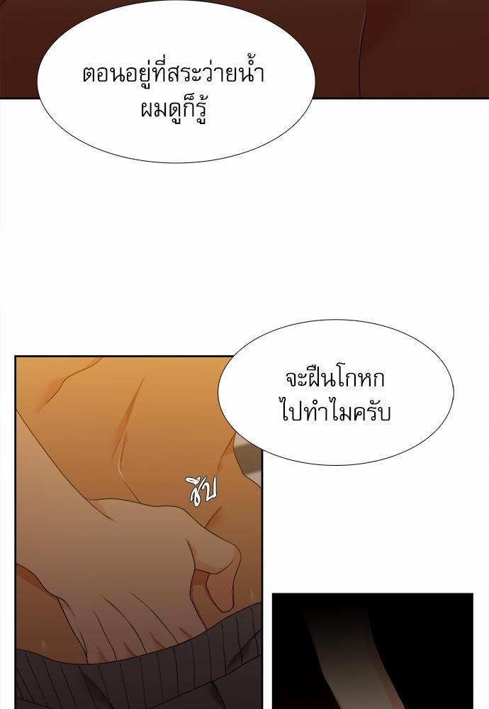 Blood Link ss2 เธ•เธญเธเธ—เธตเน6 (32)