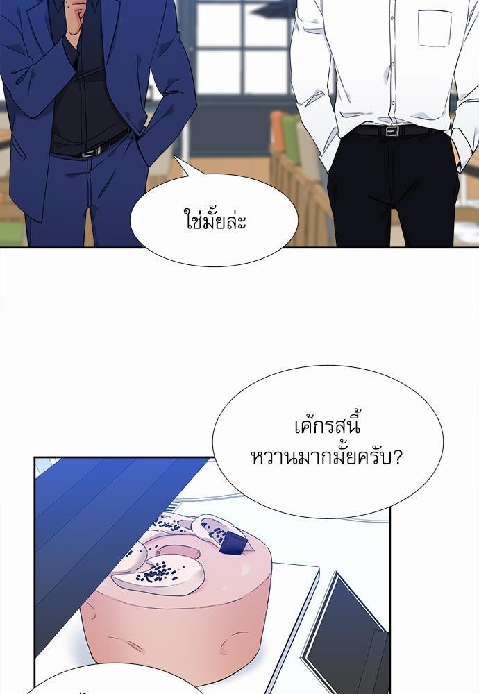 Blood Link ss2 เธ•เธญเธเธ—เธต63 (9)