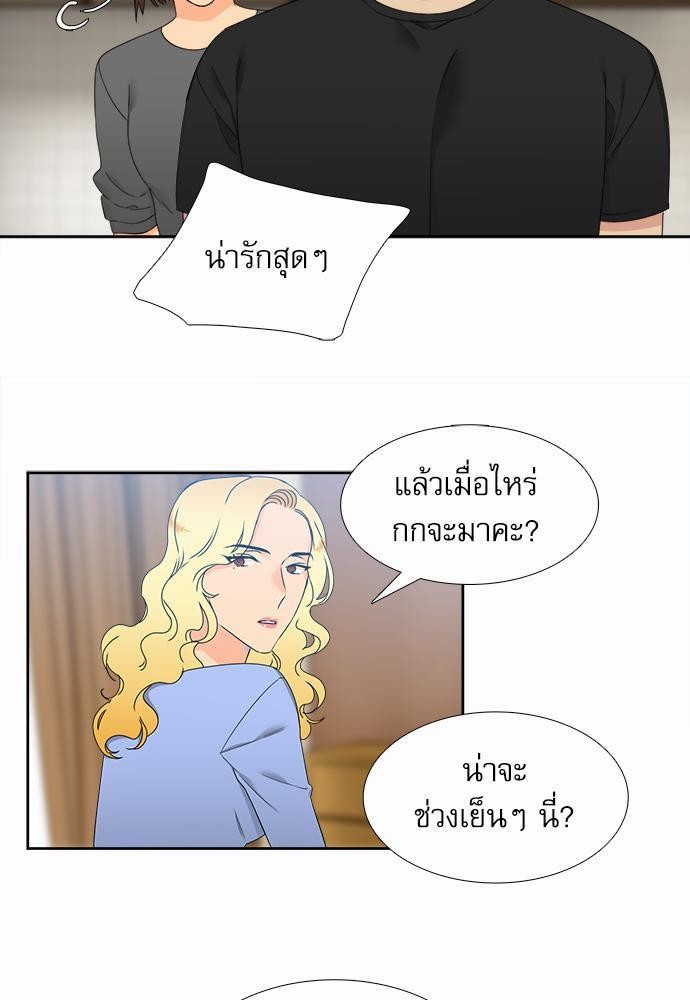 Blood Link เธ•เธญเธเธ—เธตเน51 (15)