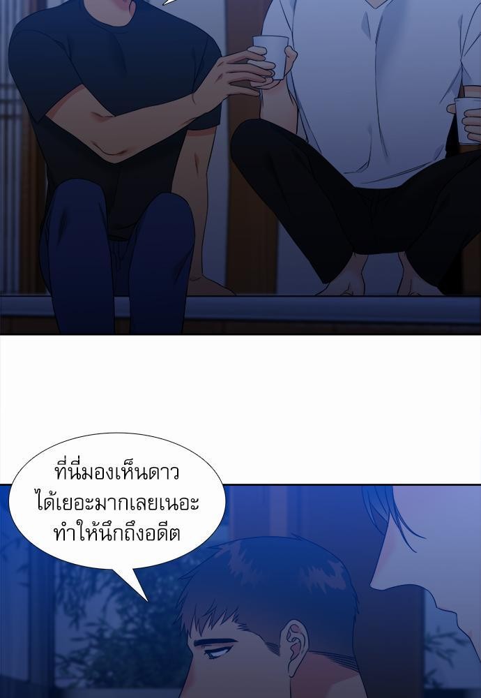 Blood Link ss2 เธ•เธญเธเธ—เธต45 (7)