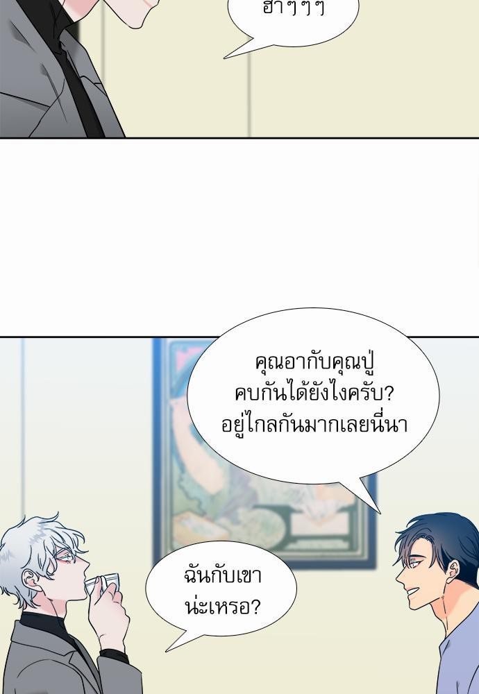 Blood Link ss2 เธ•เธญเธเธ—เธต68 (47)